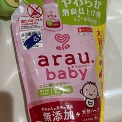 ベビーバス　おまけつき　受け取り決まりました。の画像