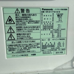 2ドア冷蔵庫 早い人に渡しますの画像