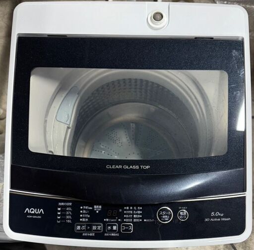 AQUA アクア 全自動洗濯機 AQW-G5NJ 2023年製 5kg (ワカヤマ堂) 和歌山