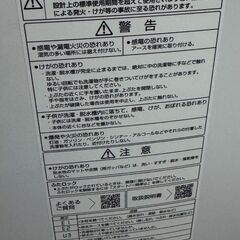 AQUA アクア 全自動洗濯機 AQW-G5NJ 2023年製 5kgの画像