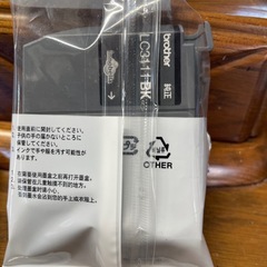 インクカートリッジの画像