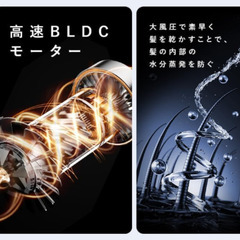 ROVESS◯新品◯高速ヘアドライヤー◯ホワイトの画像