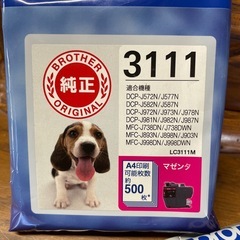 インクカートリッジの画像