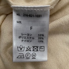 【K.growth】タートルニットプルオーバーの画像