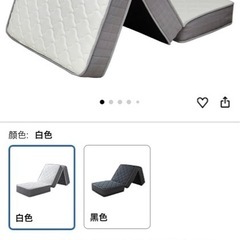 折りたたみ マットレスの画像
