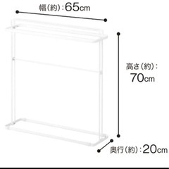 タオルハンガーの画像
