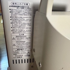 ヒーター　扇風機　掃除機の画像