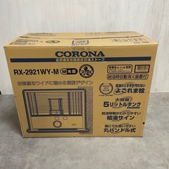 コロナ　石油ストーブの画像