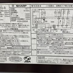SHARP シャープ 電子レンジ RE-T820R 2018年製 オーブンの画像