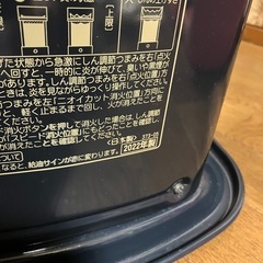 CORONA  石油ストーブ　の画像