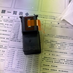 ＢＣ－３４１ＸＬ BC-341XL　3色カラー（大容量）の画像