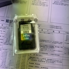 ＢＣ－３４１ＸＬ BC-341XL　3色カラー（大容量）の画像