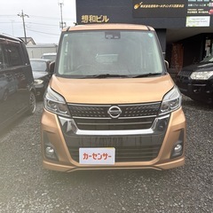 日産ディズルークス　ハイウェイスターGターボの画像