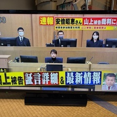 SHARP シャープ TV 液晶テレビ 32インチ　LC-32H30 2016年の画像