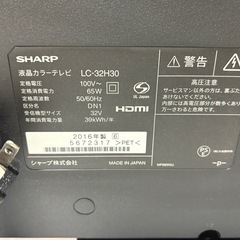 SHARP シャープ TV 液晶テレビ 32インチ　LC-32H30 2016年の画像