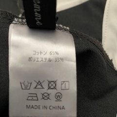 楽天タックワイドパンツ
の画像