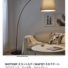 IKEA新品未使用ライト の画像
