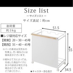 山崎実業 tosca ダストワゴンの画像