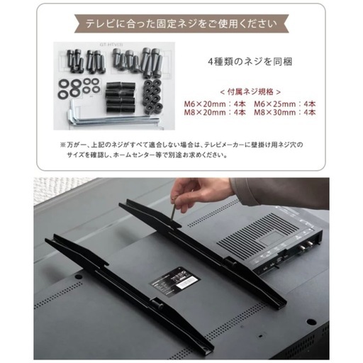 【震度7クリア 耐震 テレビスタンド 棚板付き 