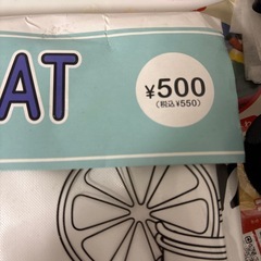 Beach mat ビッチマットの画像