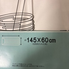 Beach mat ビッチマットの画像