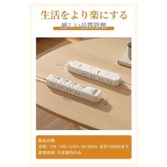 電波タップ(確定済み)の画像