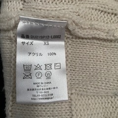 【WEGO】オーバーサイズニットの画像