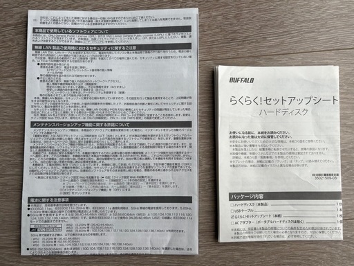 バッファロー　HD-EDS2.0U3-BA パソコン&テレビ録画用 外付けHDD 2TB