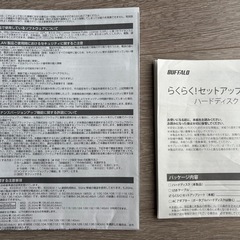 バッファロー　HD-EDS2.0U3-BA パソコン&テレビ録画用 外付けHDD 2TBの画像