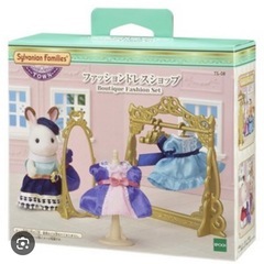 シルバニアファミリーの画像