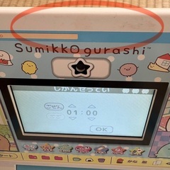 すみっコパソコンの画像