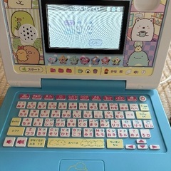 すみっコパソコンの画像