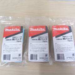 マキタ　スティック型掃除機　クリーナー　CL-103DX　紙パック　A-48511【お値下げしました】の画像