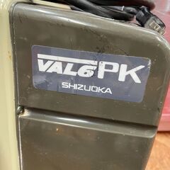 【中古】【動作OK】【店頭引取限定】静岡製機株式会社　ジェットヒーター　VAL6PK　39.600円（税込）3124の画像