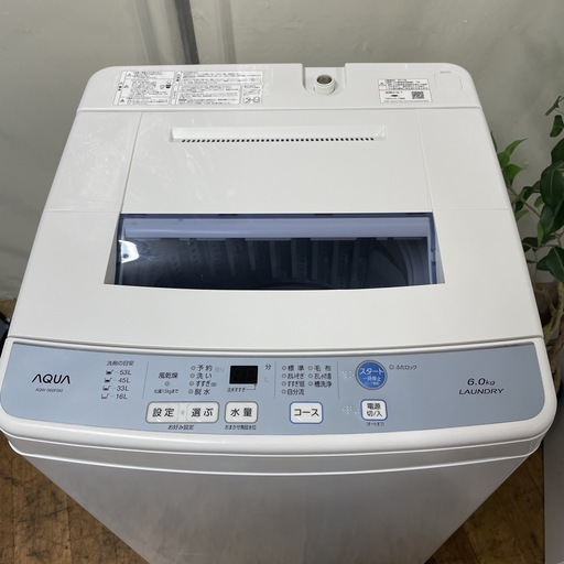 R079 ☀️ AQUA 洗濯機（洗濯6.0㎏) 17年製 AQW-S60F ⭐ 動作確認済 ⭐ クリーニング済