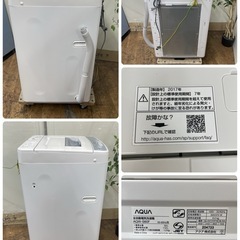 R079 ☀️ AQUA 洗濯機（洗濯6.0㎏) 17年製 AQW-S60F ⭐ 動作確認済 ⭐ クリーニング済の画像