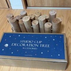 クリスマスツリー150cmの画像