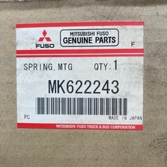 ふそうキャブサスの画像