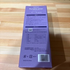 ⬛︎ポータブルジューサーの画像