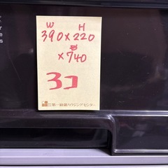 衣装.収納ケース　まとめての画像