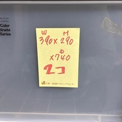 衣装.収納ケース　まとめての画像