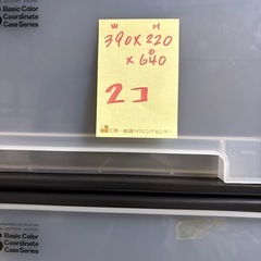 衣装.収納ケース　まとめての画像