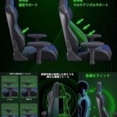 新品　未使用　pragma ゲーミングチェア　ブラック　の画像