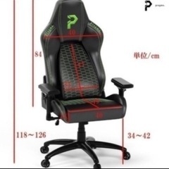 新品　未使用　pragma ゲーミングチェア　ブラック　の画像