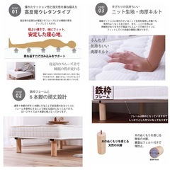 🦄セミシングルショート脚付き♡敷布団🍬の画像