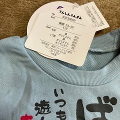 【美品】ばあば　大好き　トレーナーの画像