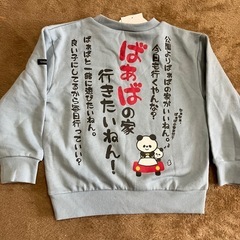 【美品】ばあば　大好き　トレーナーの画像