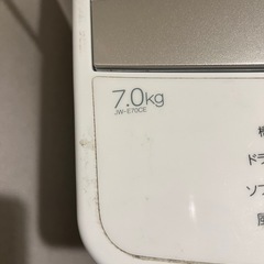 ハイアール製　2020年　洗濯機 の画像