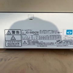FUJITSU nocria 200V の画像