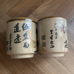 お取引者決まりました❗️やちむん　湯呑み🍵２個セット　末吉窯壺屋焼の画像